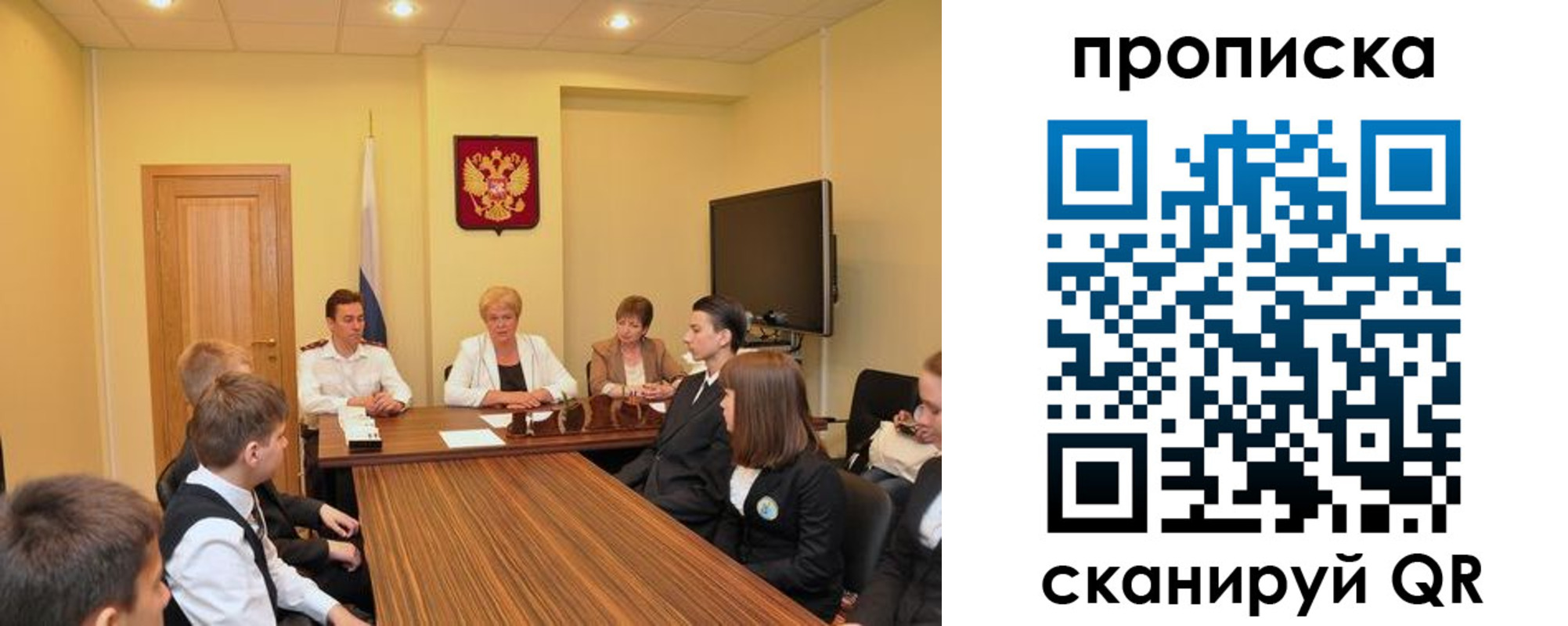 прописка паспорт в Лысково